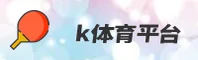功能与服务详解